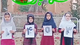 جشن نوروز 1404 مجتمع آموزشی امام حسین