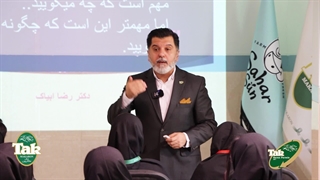 ارکان ارتباط تلفنی