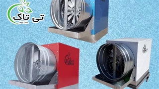 رطوبت ساز پروانه ای | مهپاش پروانه ای 09190993466