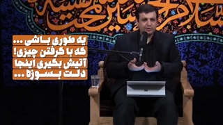 کلیپ  تو این دنیا به چی وابسته ای !؟