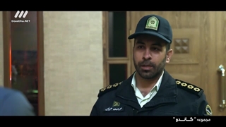 سریال گاندو 1 قسمت 9