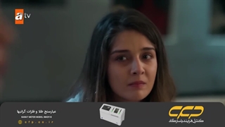 سریال داستان یک شب قسمت 8 (دوبله فارسی)