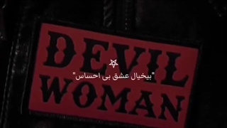 ★بیخیال عشق بی احساس★