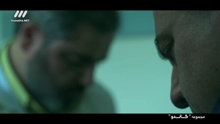 سریال گاندو 1 قسمت 14