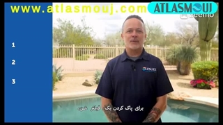 نگهداری فیلتر شنی استخر