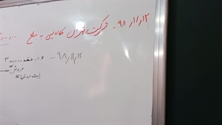 فصل هفتم کمک حسابدار دهم کاردانش_ مثال فروش کالا