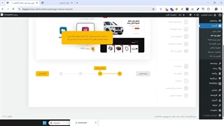 درون ریزی قالب اکسترا آموزش به صورت 0 تا 100