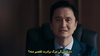 سریال کره ای هنر مذاکره 2025 (قسمت 12 آخر) زیرنویس فارسی چسبیده