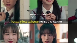 ولی من دلم برا آخریه که اسمش یادم نمیاد میسوخت...همیشه کوچیک میشد !