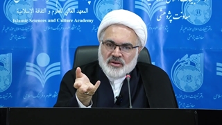 حکمرانی در قرآن (238)