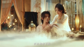 مینی سریال  افسانه بین Yin’s Rumour 2025 قسمت 7 با زیرنویس فارسی 1080p