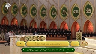 داستان شعیب پیامبر (ص) و هوش مصنوعی