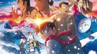 تم اصلی موسیقی فیلم ۲۸ انیمه کارآگاه کونان / Detective Conan movie 28 main theme