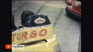 امیر تتلو در شهر بازی…یه کاری کن نیشم وا شه ، که من از توو شاد شم