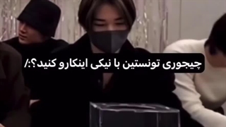 چجوری تونستین با نیکی اینکارو کنید.. :)