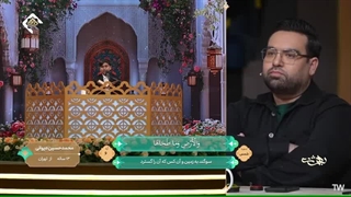 تلاوت تقلیدی قاری نوجوان محمدحسین دیوانی - مرحله انتخابی برنامه قرآنی بهشت