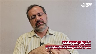 14040126: طرح دولت برای انرژی، عادلانه سازی یا تخریب ساختارهای اجتماعی ایرانیان؟ دکتر علی نصیری اقدم پوسیدگی دندان