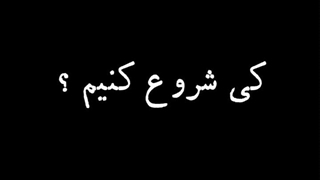 خسارت برجام در حوزه قطعی برق!