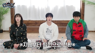 برنامه ران جین قسمت 30 زیرنویس فارسی