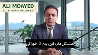 پنج خوراکی انرژی زا