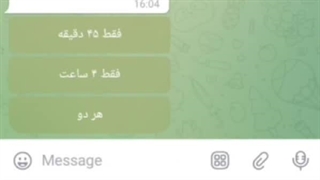 آموزش تنظیم تایم فریم سیگنال در ربات پروفسور - مرحله 6