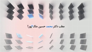 مطب دکتر ملک پور اینسایزینگ