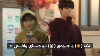 میکس سریال خانواده انتخابی (خدااا نیک و جودی واقعی)