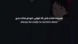 همیشه اماده باش که خودتو نجات بدی!