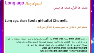 هفته های هفتاد لغتی، هفته اول ،روز هفتم و اخر