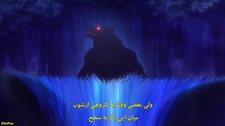 انیمه قدیسهٔ زیادی بی‌نقص: نامزدم کنارم گذاشت و به یه فرمانروایی دیگه فروخته شدم قسمت 3