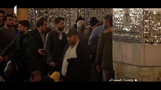 آقای حسین  جناب  سریال پایتخت۷ آپلود بهمن جولائی