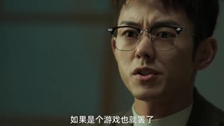 سریال چینی نفربعدی تویی  فصل 1 قسمت 6 با زیرنویس فارسی  2025