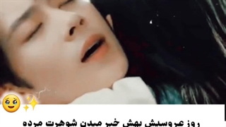 میکس چینی :)