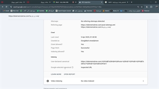 آشنایی با تمام بخش های سرچ کنسول+ترفند ها