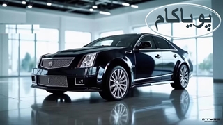 کادیلاک از ابتدا تا امروز