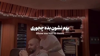 آهنگ جدید ادشیرن^^