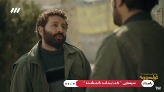 سریال قول مردونه خلاصه قسمت 13 تا 18