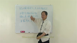 Saber Fundamenta Training Title 55