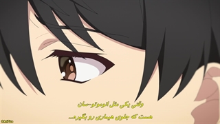 انیمه آیا دوستی یک دختر و پسر می‌تواند دوام ‌آورد؟ Danjo no Yuujou wa Seiritsu suru? قسمت 3