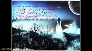 کربلایی حمید چاوشی " نامه نوشتم براتون