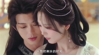 مینی سریال  افسانه بین Yin’s Rumour 2025 قسمت 18 با زیرنویس فارسی 1080p