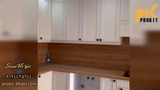 آشپز خانه لوکس به سبک نئو کلاسیک