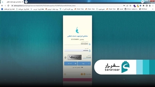 ثبت نام و تمدید آنلاین گذرنامه