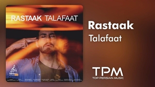 Rastaak - Talafaat | آهنگ تلفات از رستاک