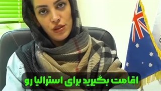 مدارک لازم برای ویزای ۱۹۰