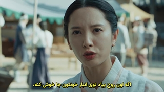 سریال کره ای قصر تسخیر شده 2025 (قسمت 1) زیرنویس فارسی چسبیده
