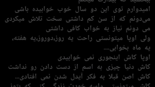 دوسال گذشت.....چرا انقد زود میره.....پس بینی من کجاست؟