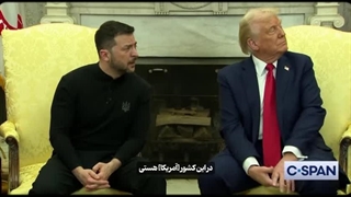 14040131: دونالد ترامپ، نماد رویای آمریکایی است؟