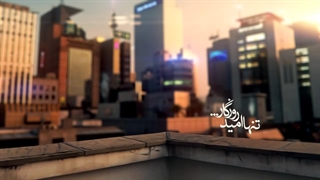 12th_Rain_Musicvideo