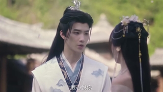 مینی سریال  افسانه بین Yin’s Rumour 2025 قسمت 23 با زیرنویس فارسی 1080p